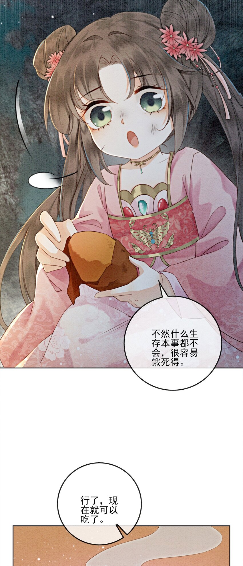 12 他精准撞击我所有xp54
