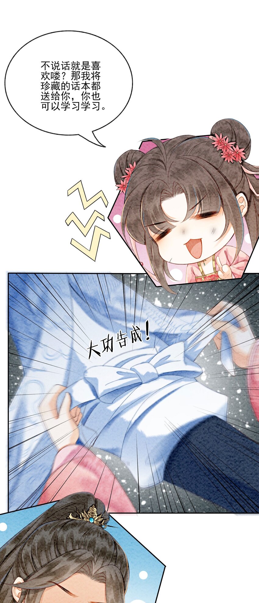 12 他精准撞击我所有xp25
