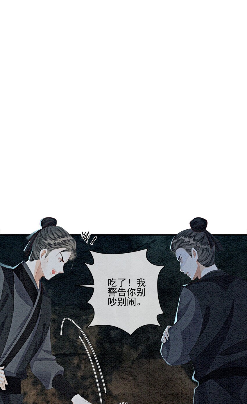 24 难道他们还有别的任务？53