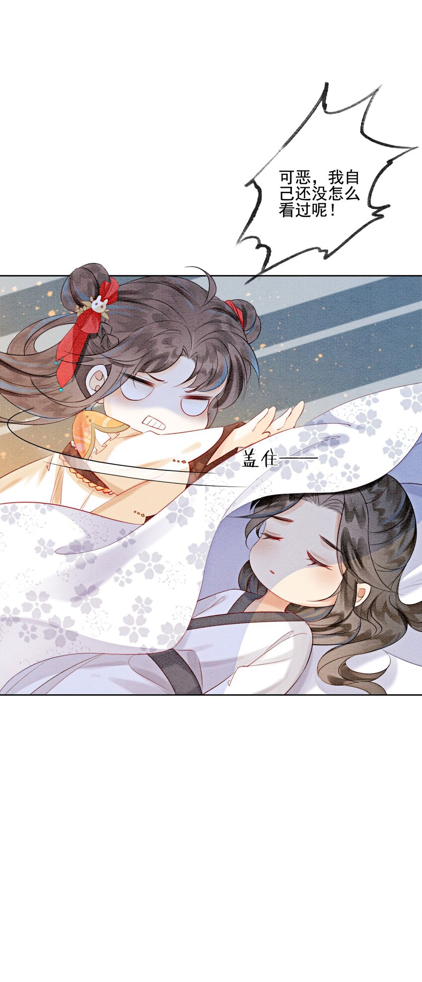 18 他生气了，怎么哄？40