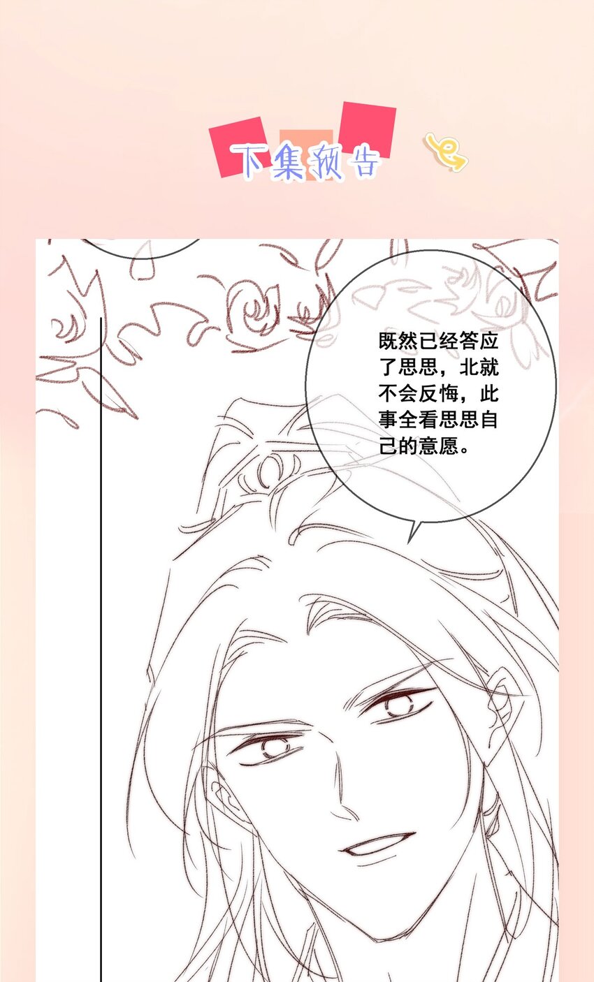 47 不要勾我了……57