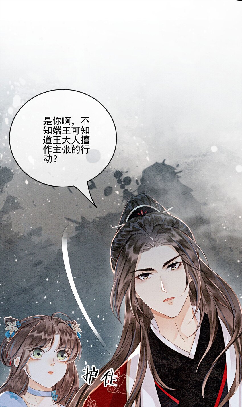 46 我爹可能要打你了26