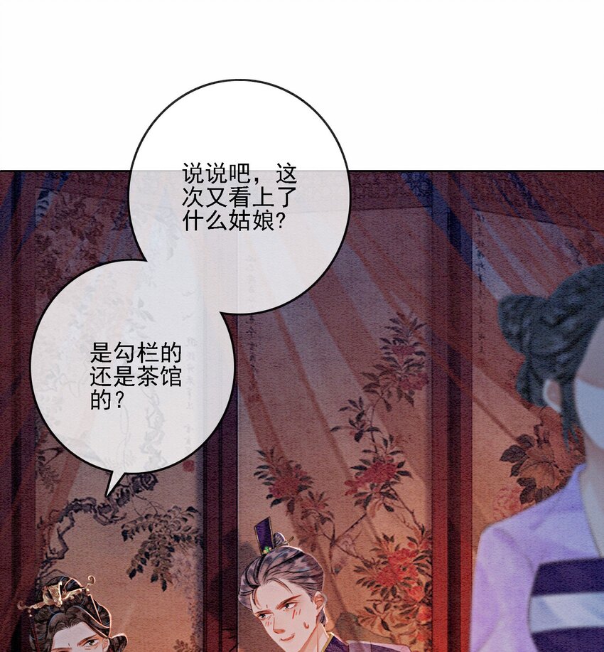 48 我是一定要嫁的50
