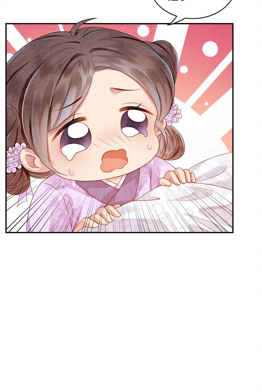 21 救命之恩要以身相许4