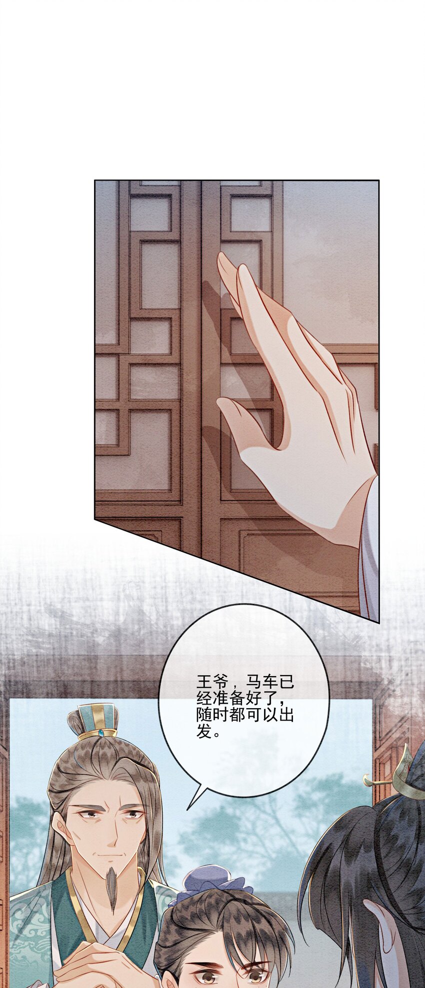 15 我相信你38