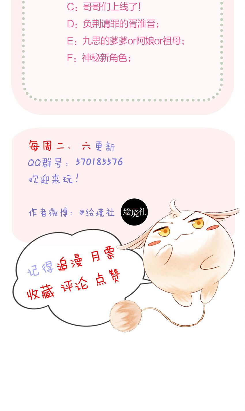 19 我拿你毫无办法56