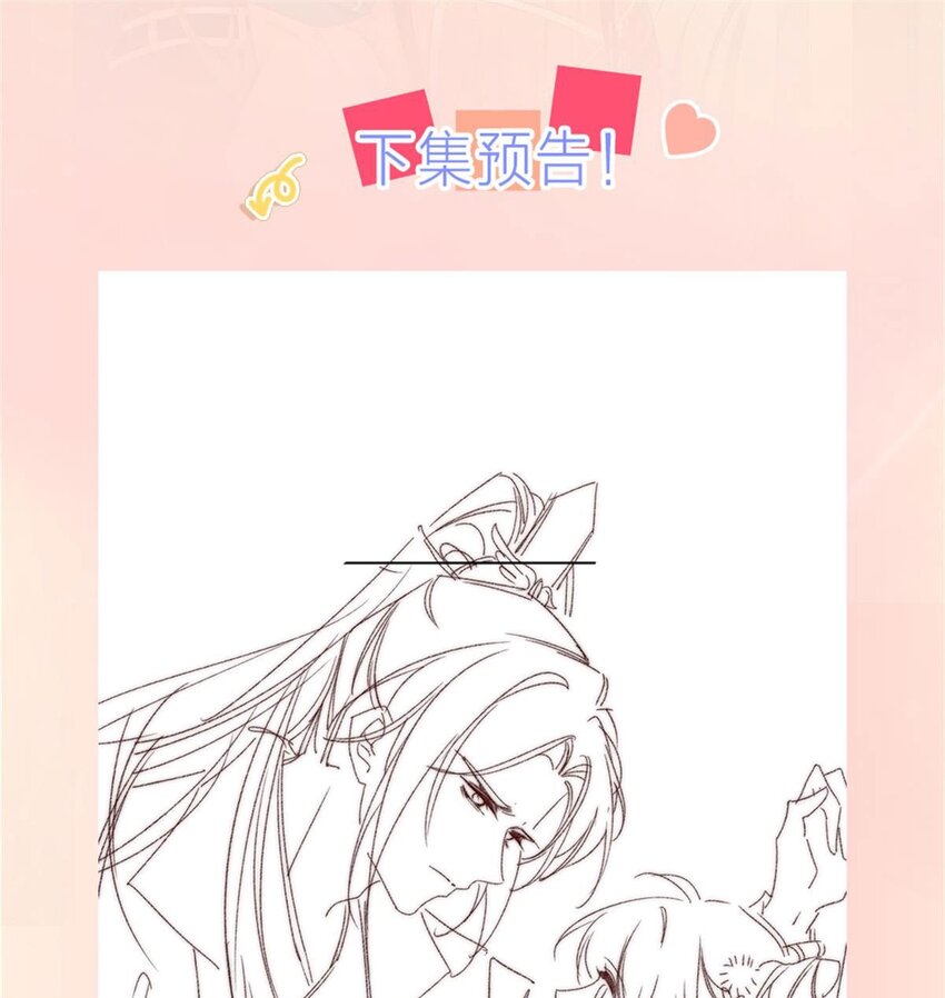 36 他是我家的童养夫婿42