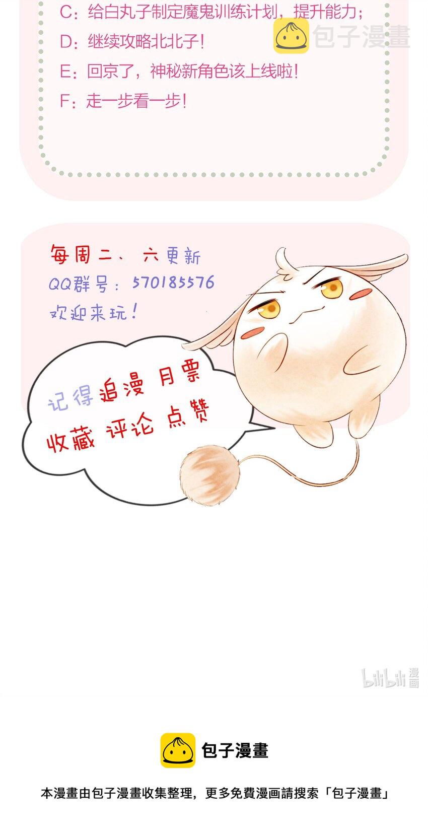 15 我相信你54