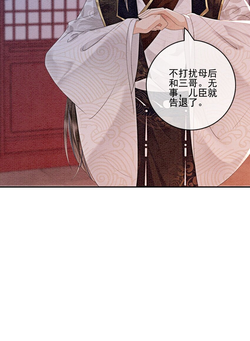 49 你这腰真不错！14