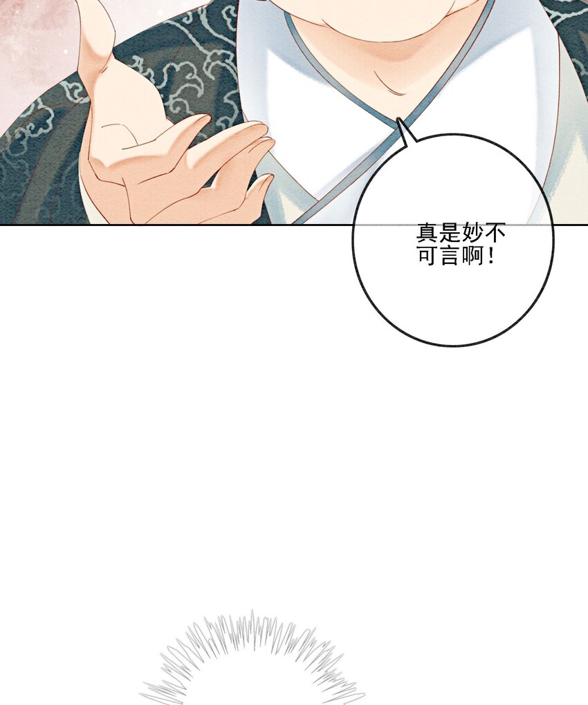 41 我更想看你亲自跳11