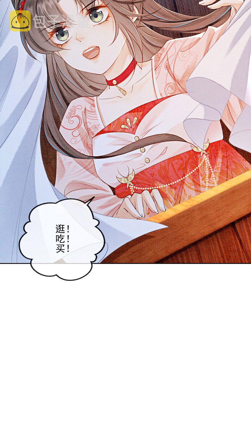 40 我一刻也等不了了25