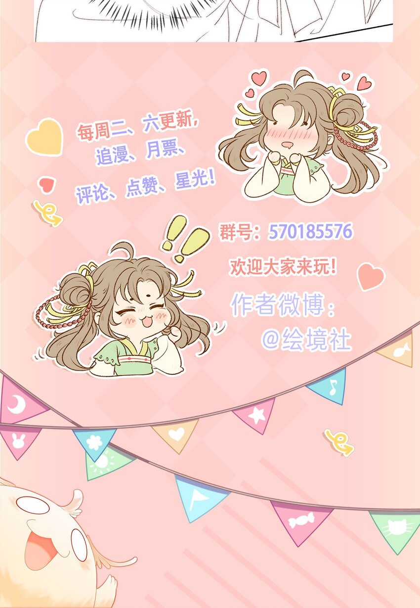 49 你这腰真不错！66