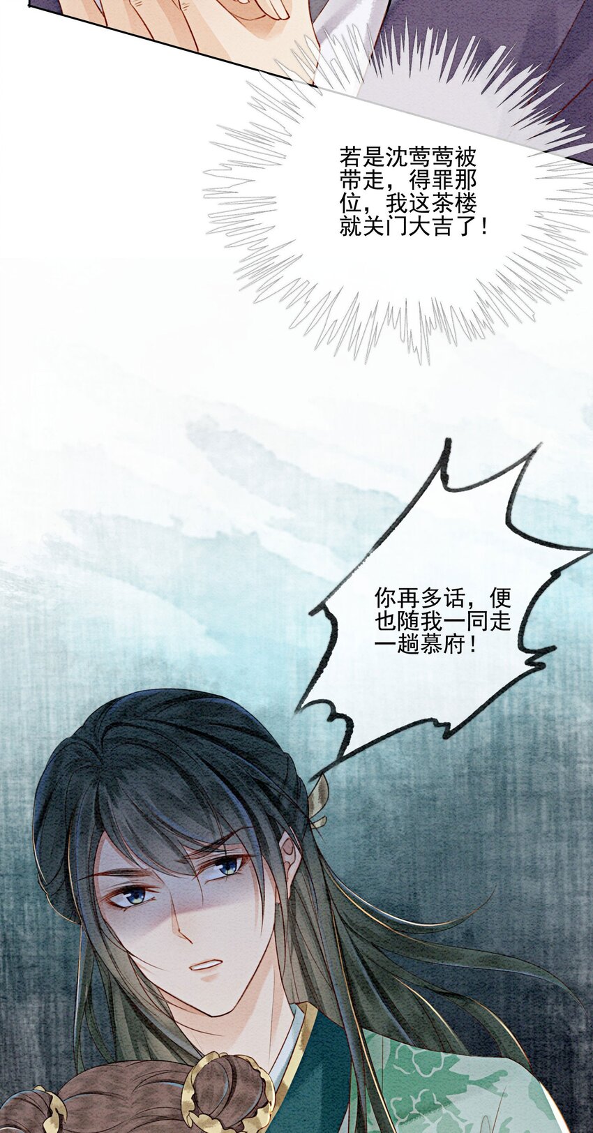 20 本王为她作证60