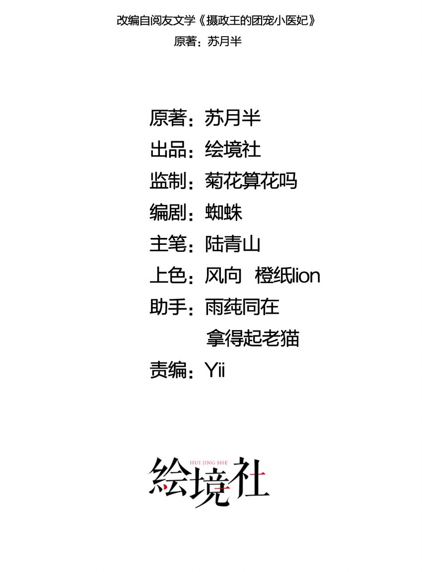 48 我是一定要嫁的19