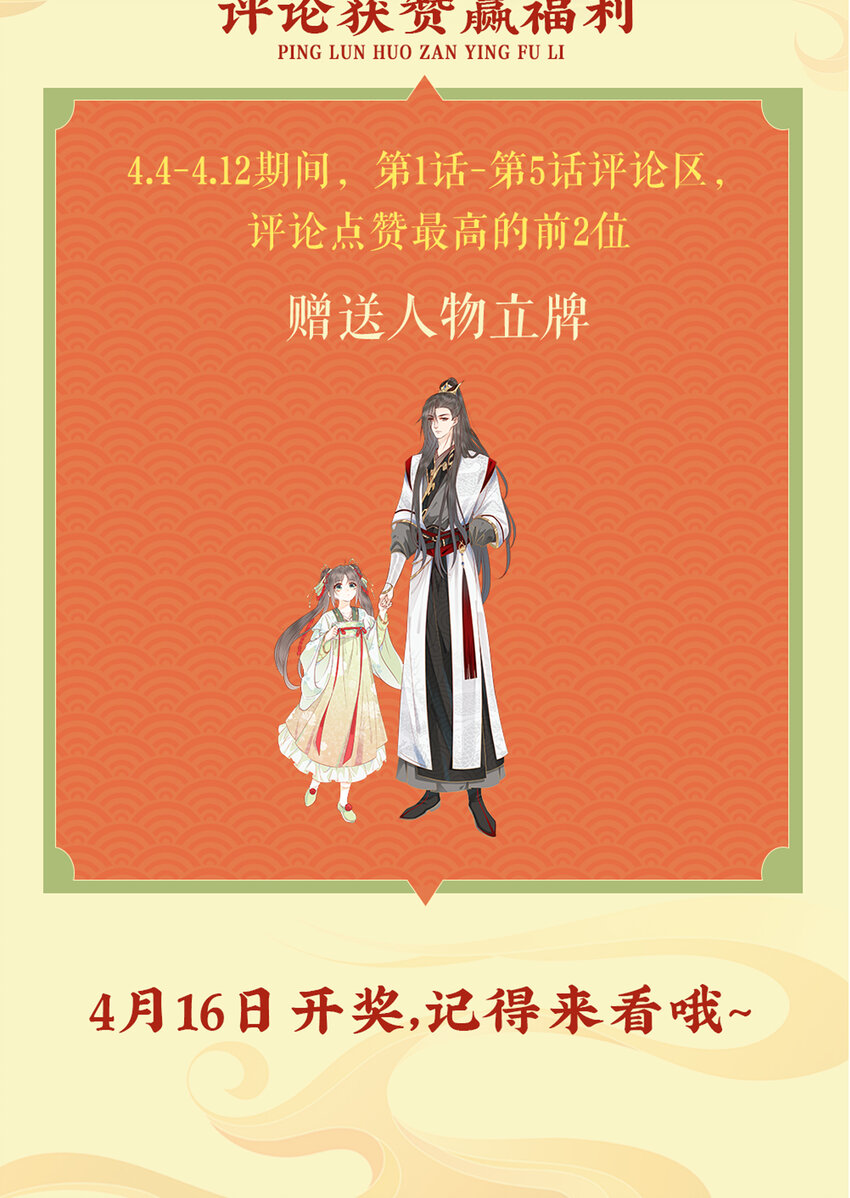 03 你引起了我的注意45