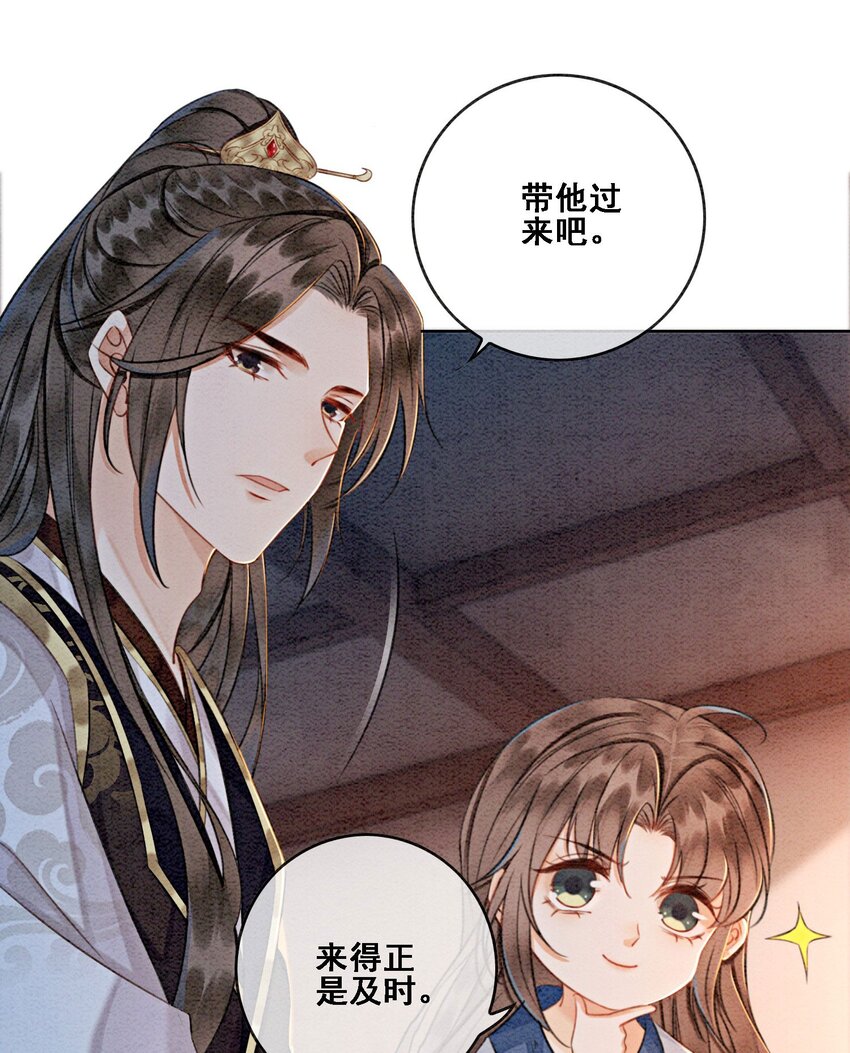14 就想被王爷伺候32