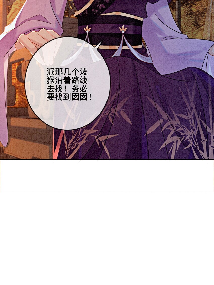 06 他答应了！3
