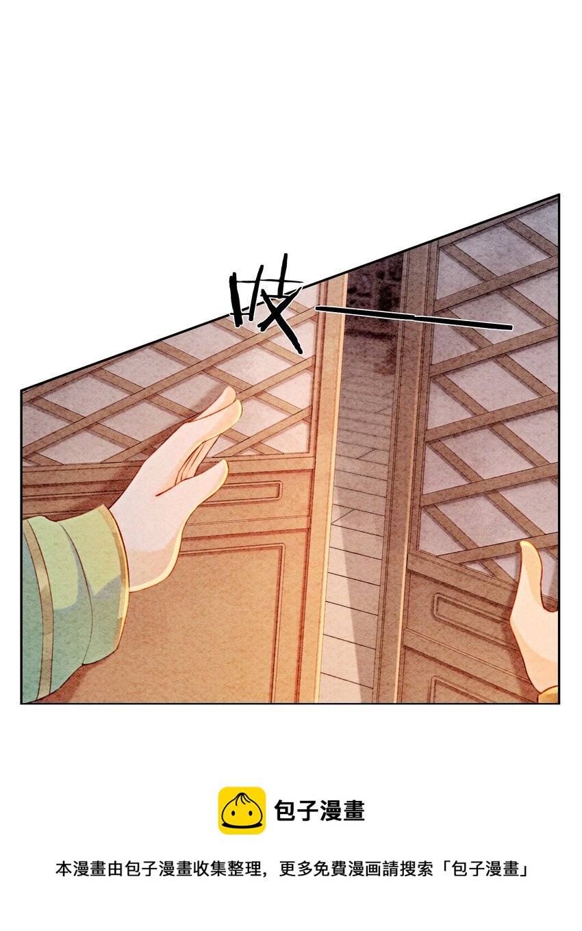 01 你就是逍遥王？56