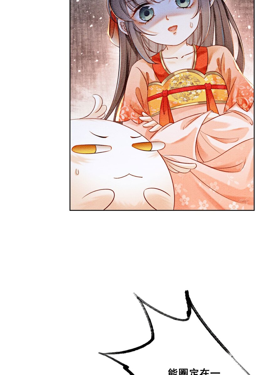 23 反正早晚是我夫君1