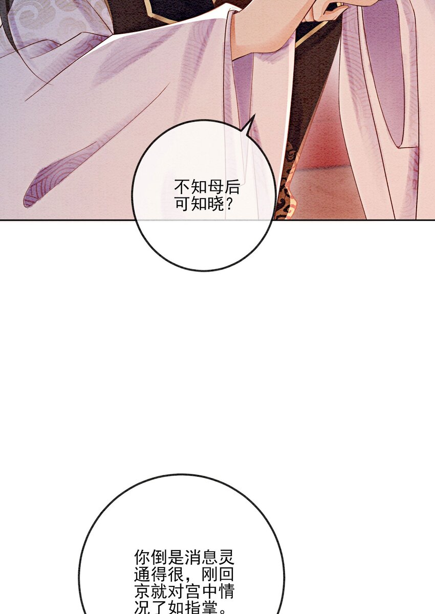 49 你这腰真不错！8