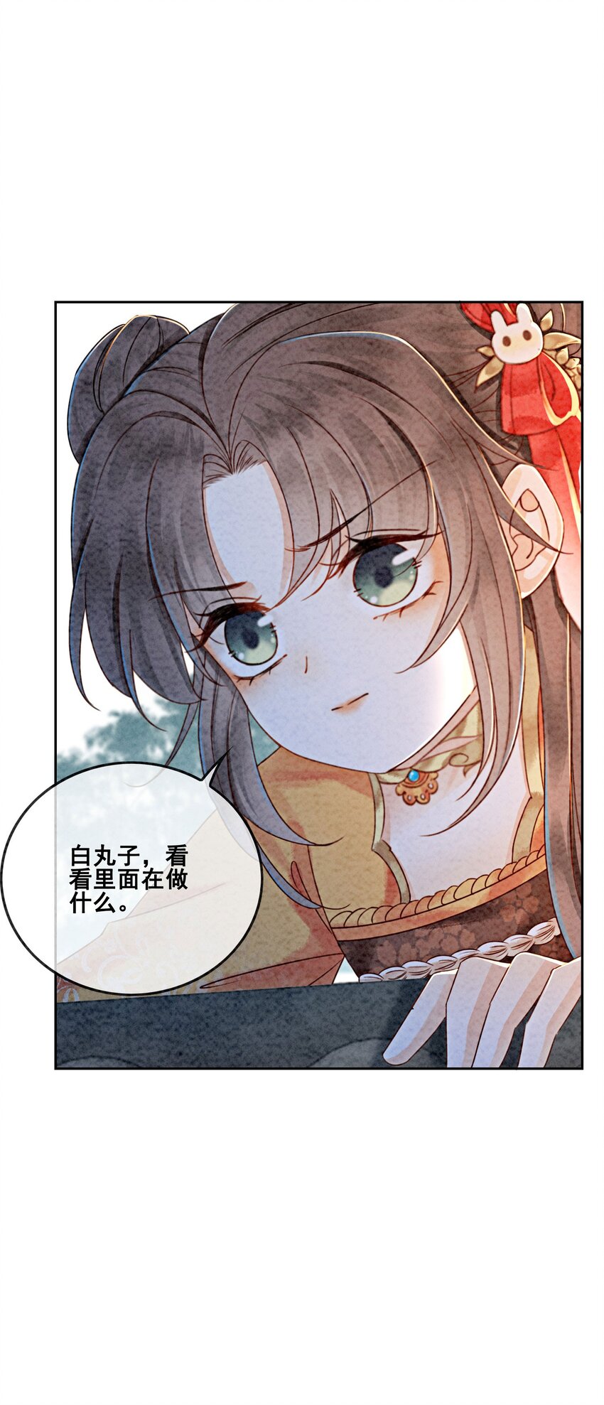 17 对不起，我来晚了1