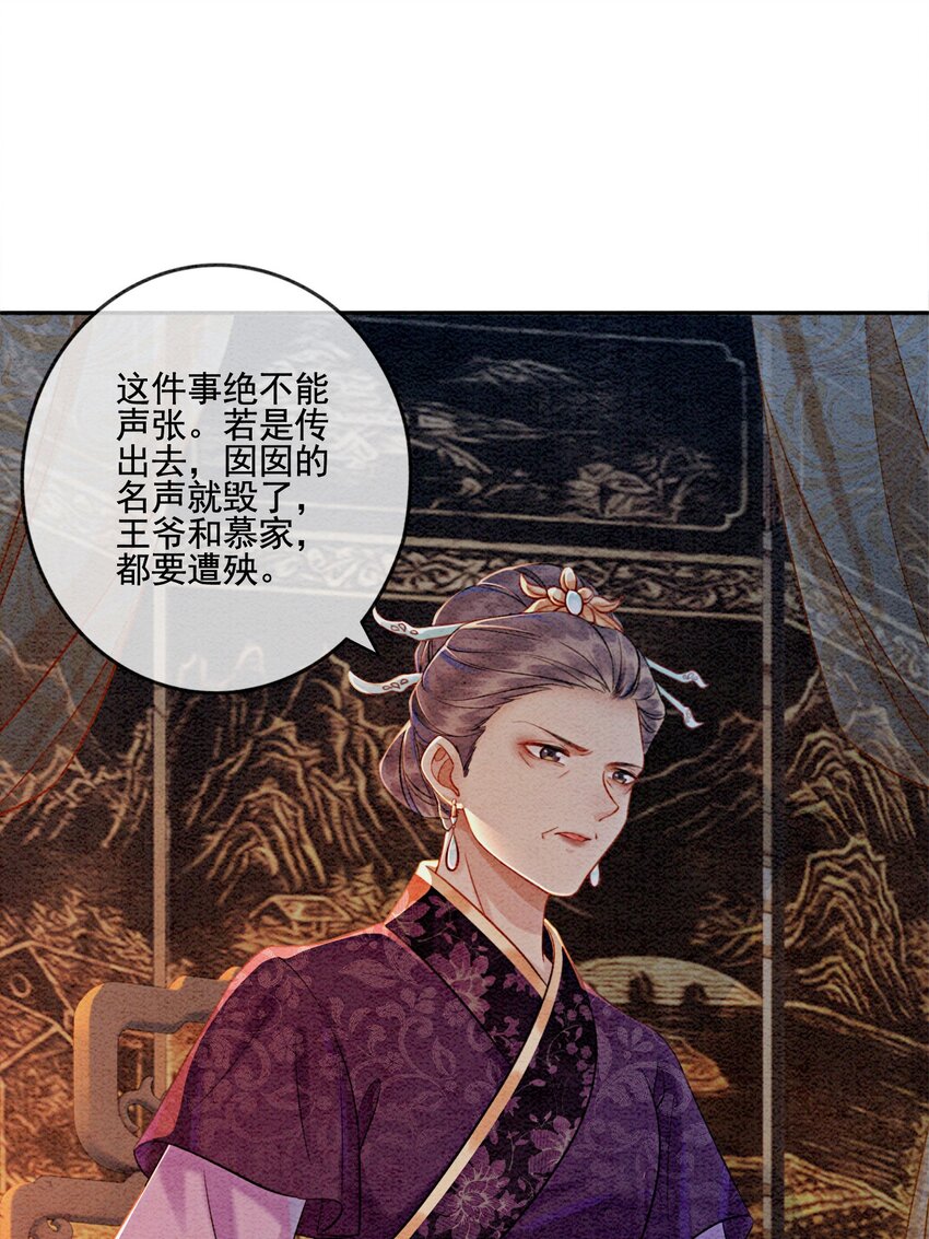 06 他答应了！2