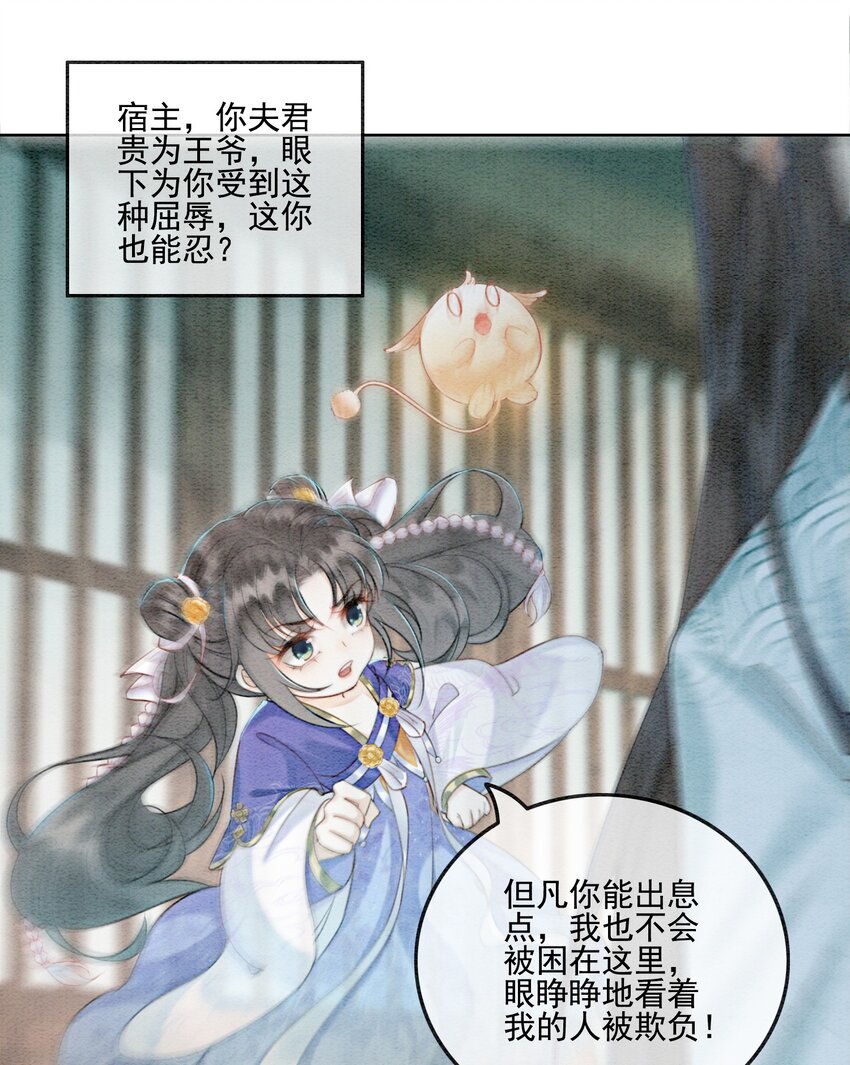 07 该兑现你说的话了7