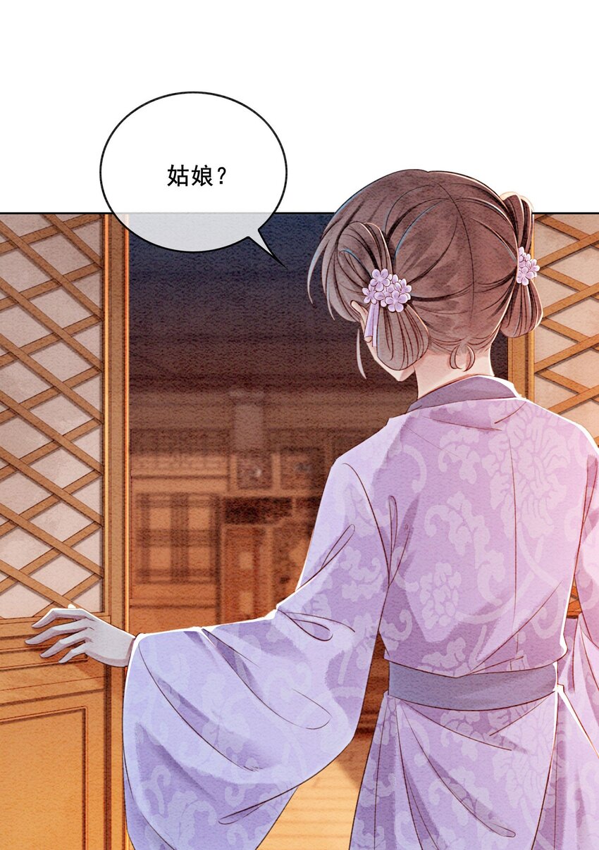 35 果然爱情让人眼瞎31