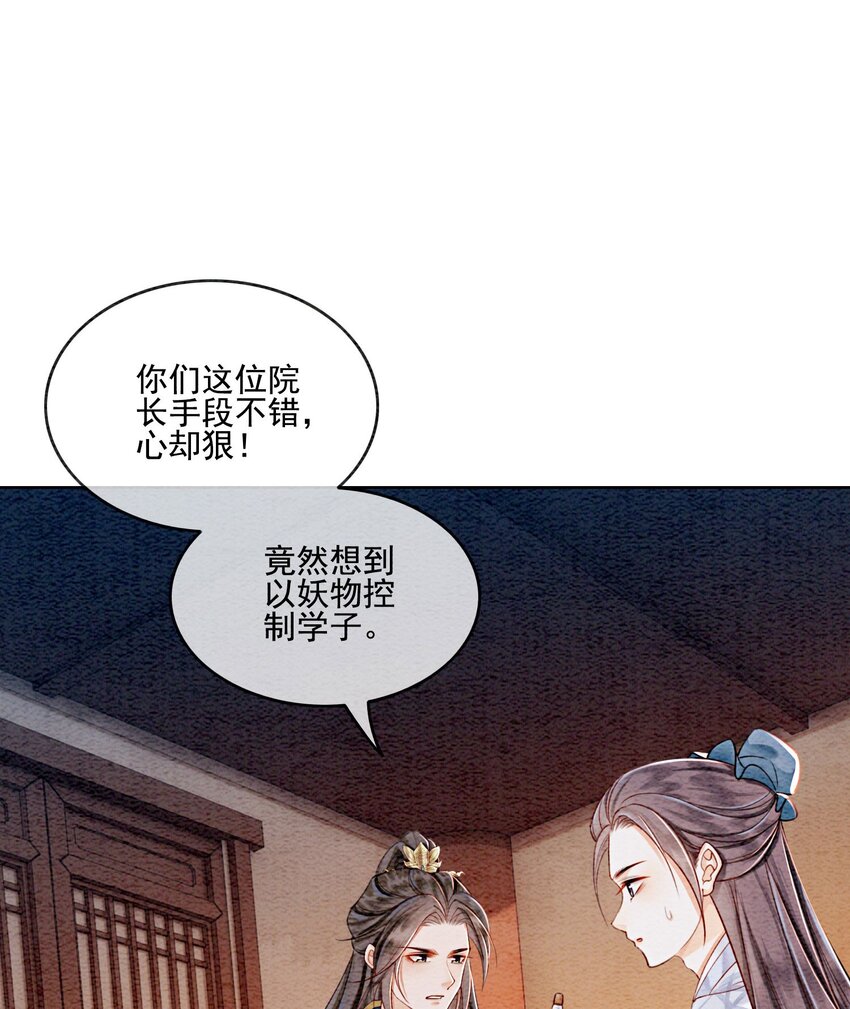 38 又来撒狗粮？！31