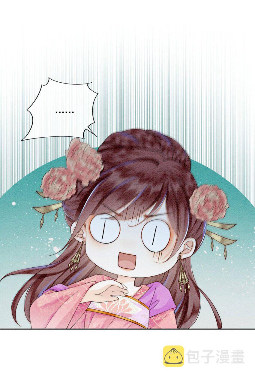 36 他是我家的童养夫婿22