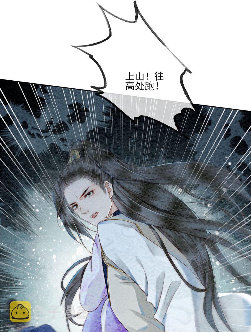 05 不过现在也不晚41