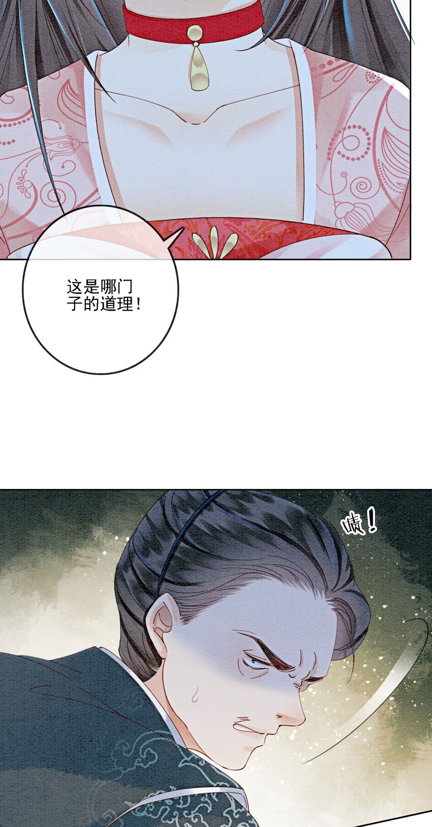 40 我一刻也等不了了63
