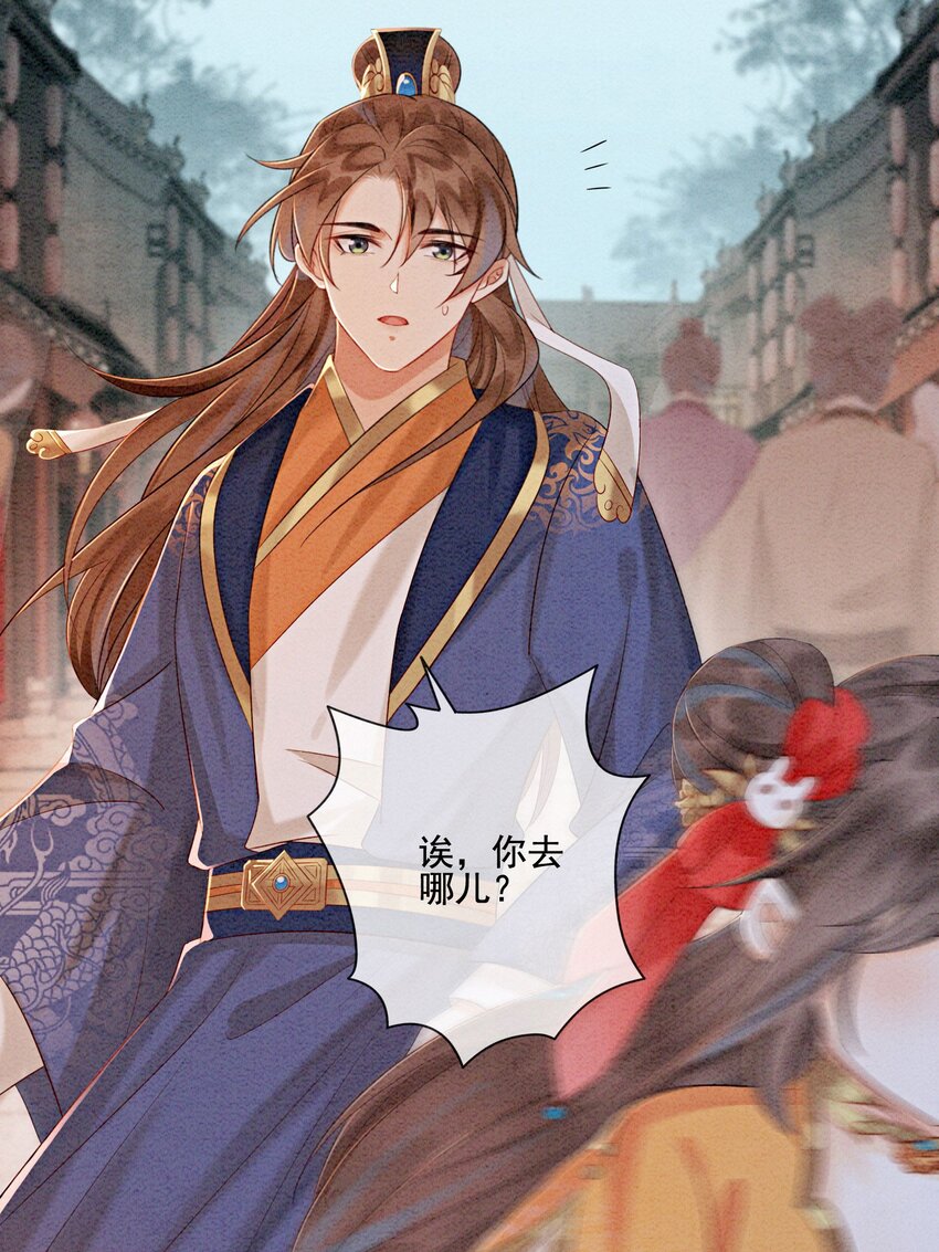 16 所以你该管我叫嫂嫂58