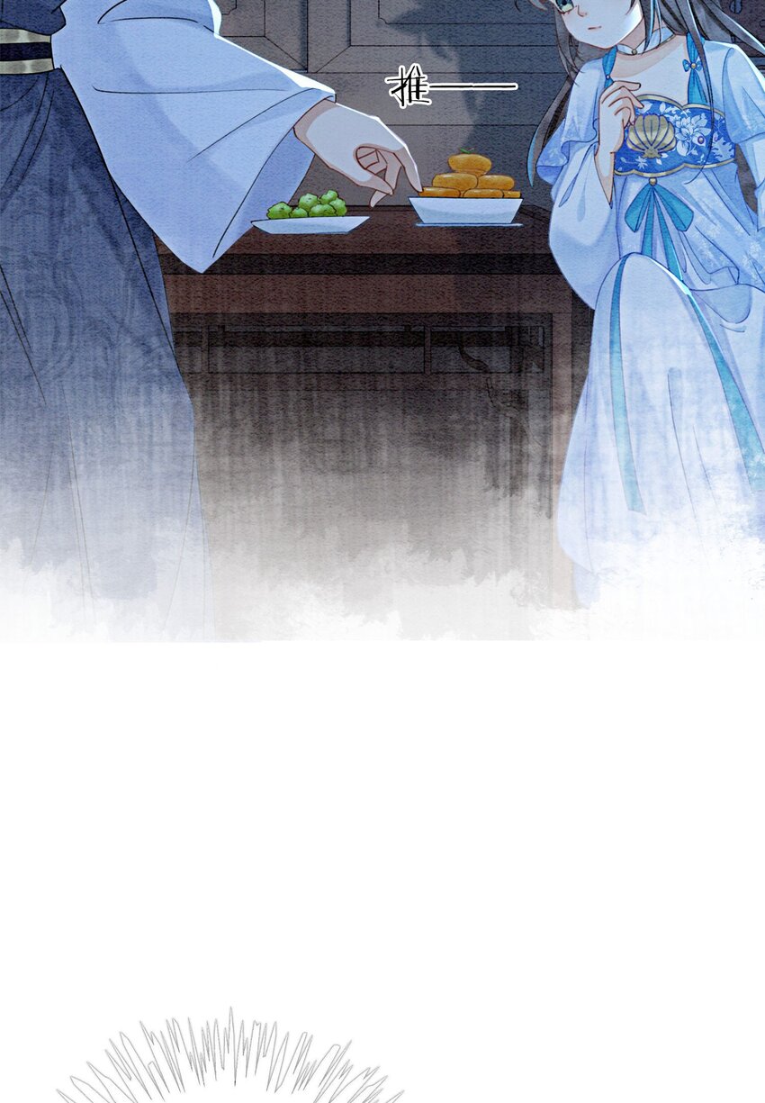 23 反正早晚是我夫君51