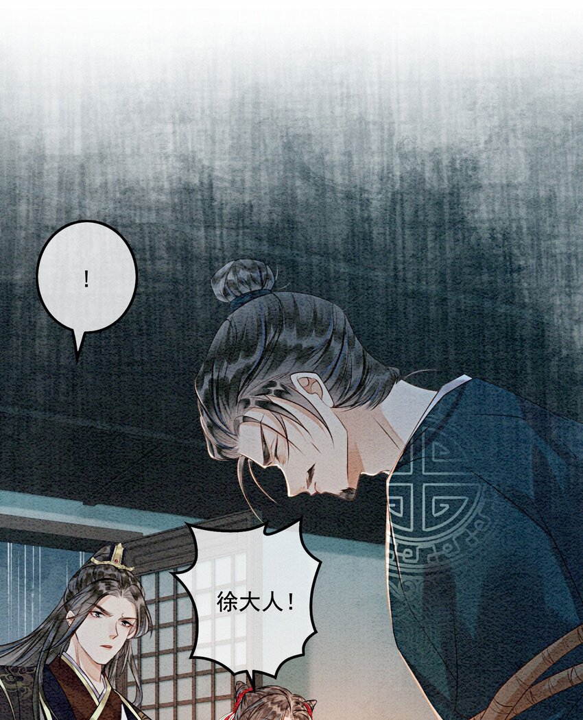 42 你怎么还吃女子的醋？46