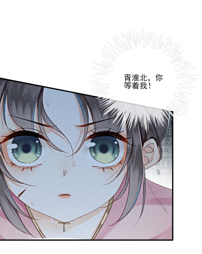 11 见不到你，我竟会觉得不舍47