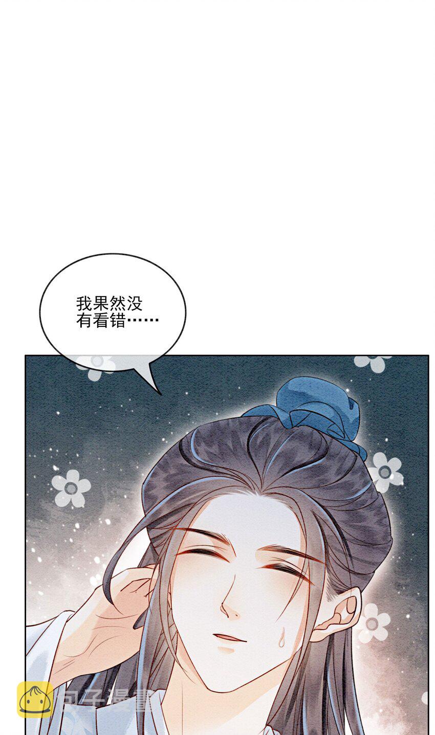 36 他是我家的童养夫婿37