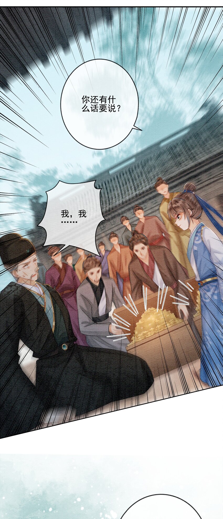 10 带我去找他！19