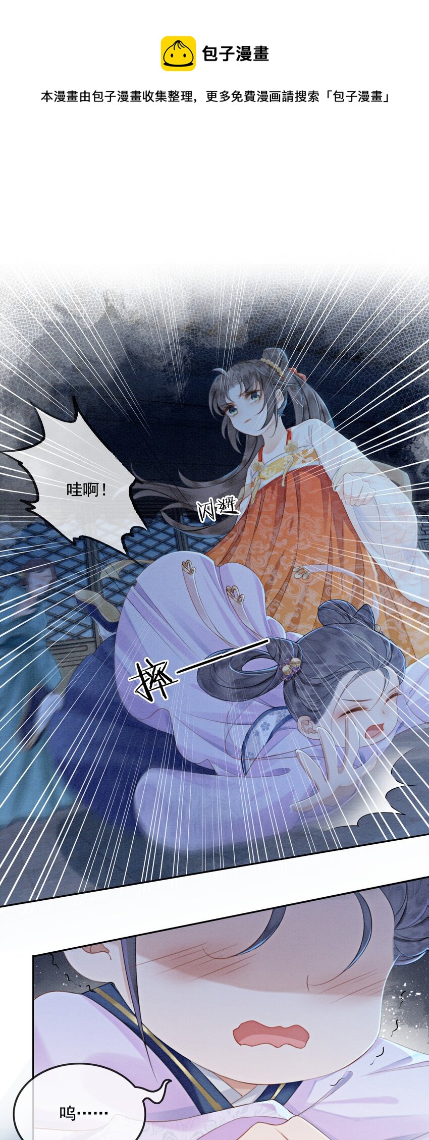 04 我跟他一起走！0