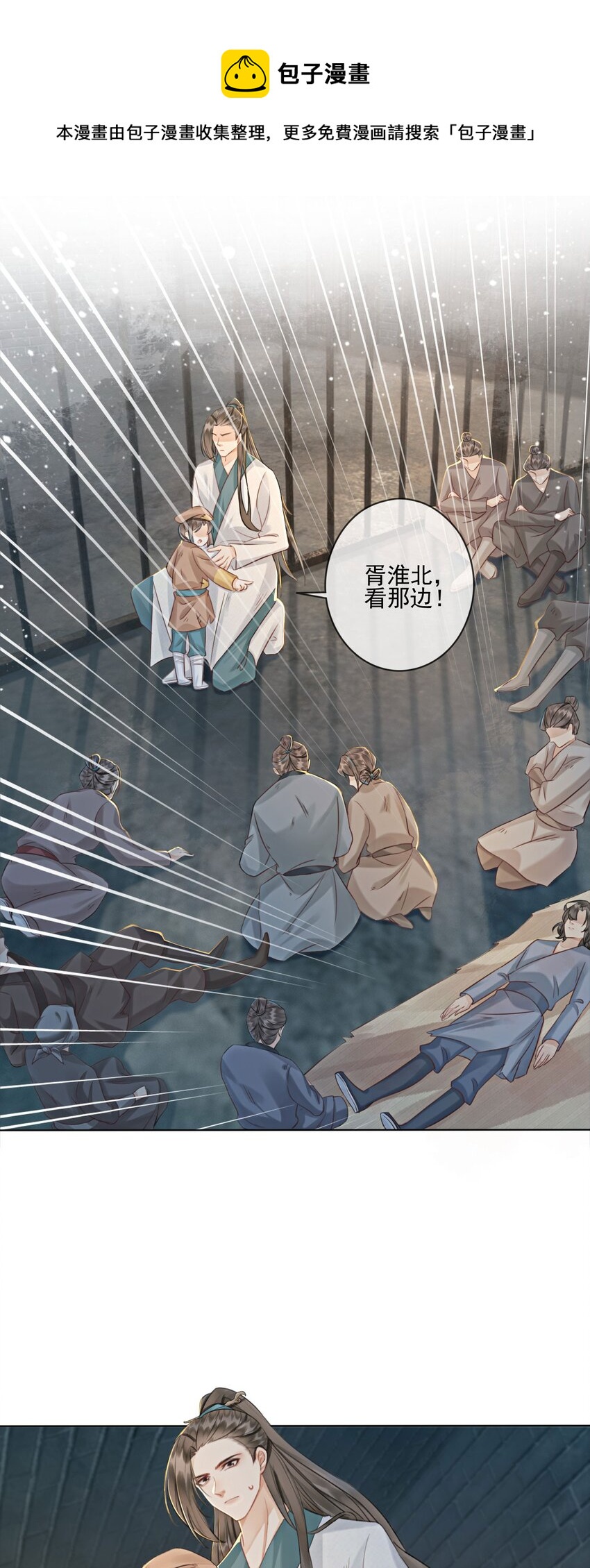 08 因为你长得好看60