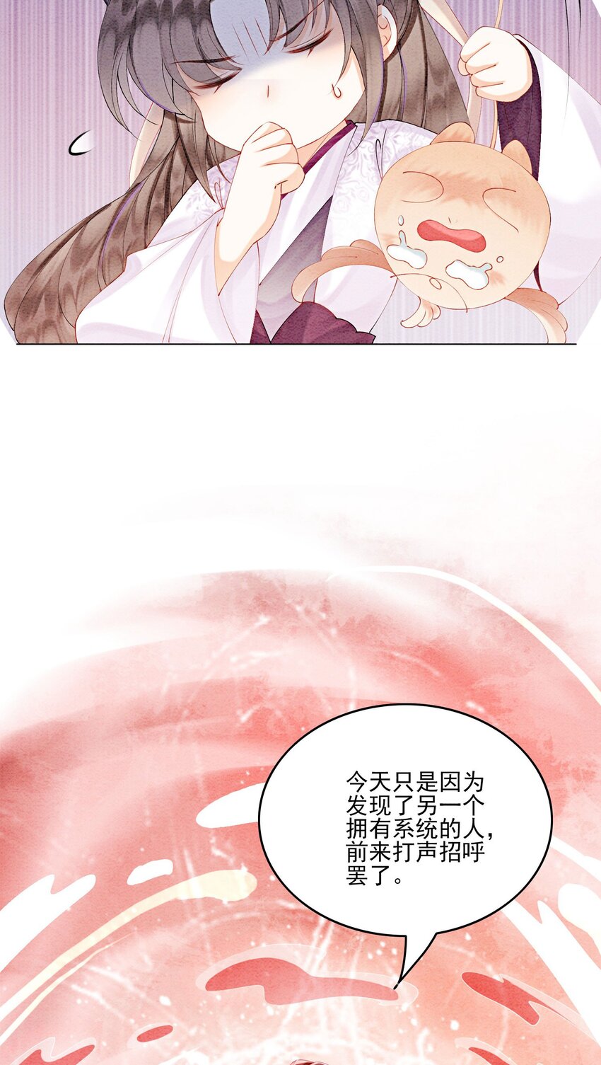 52 不是和你说过别这样吗8