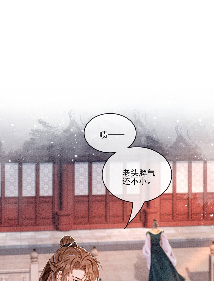 51 我只想离他近一点34