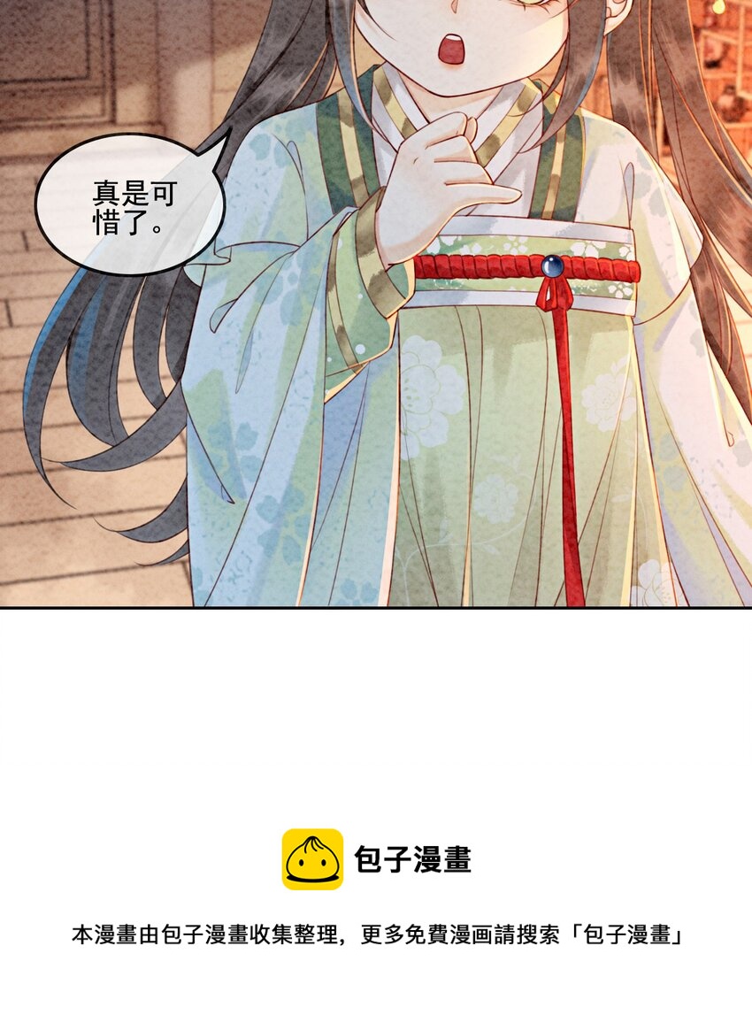 01 你就是逍遥王？72