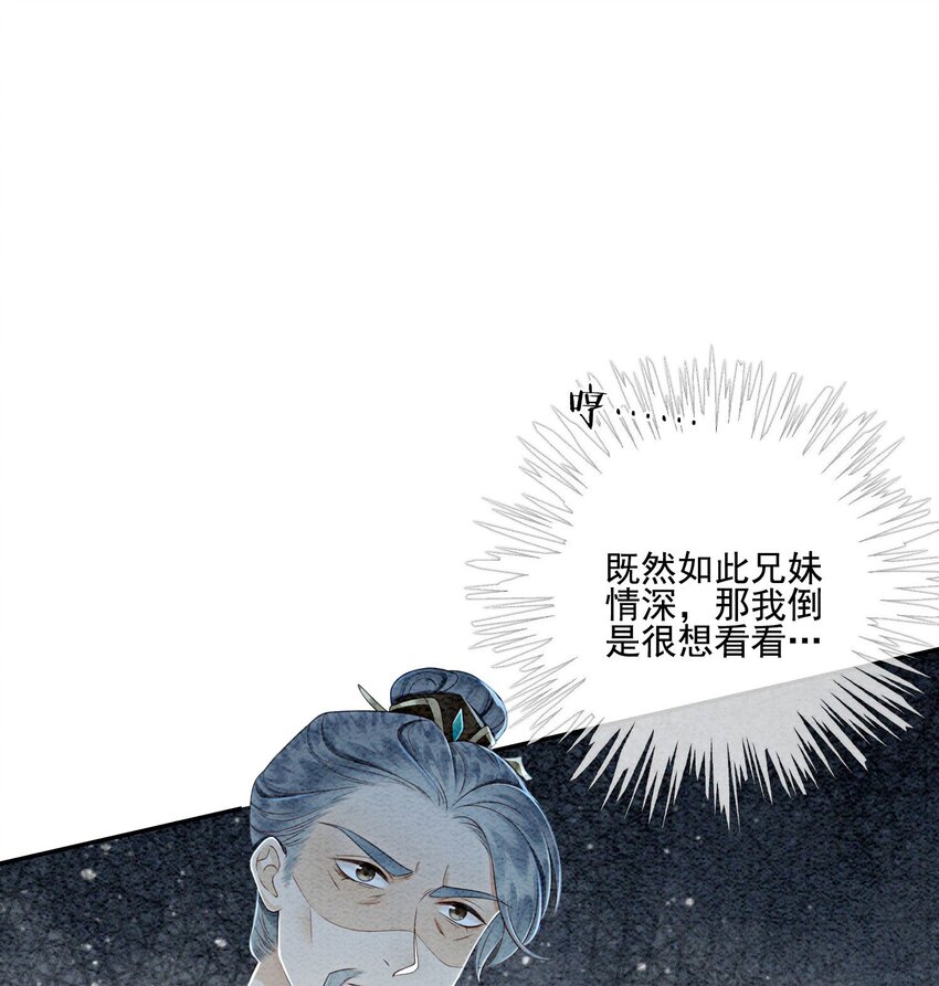 25 该寸步不离守着你19