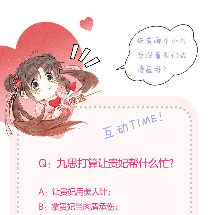 26 有你在，我不怕59
