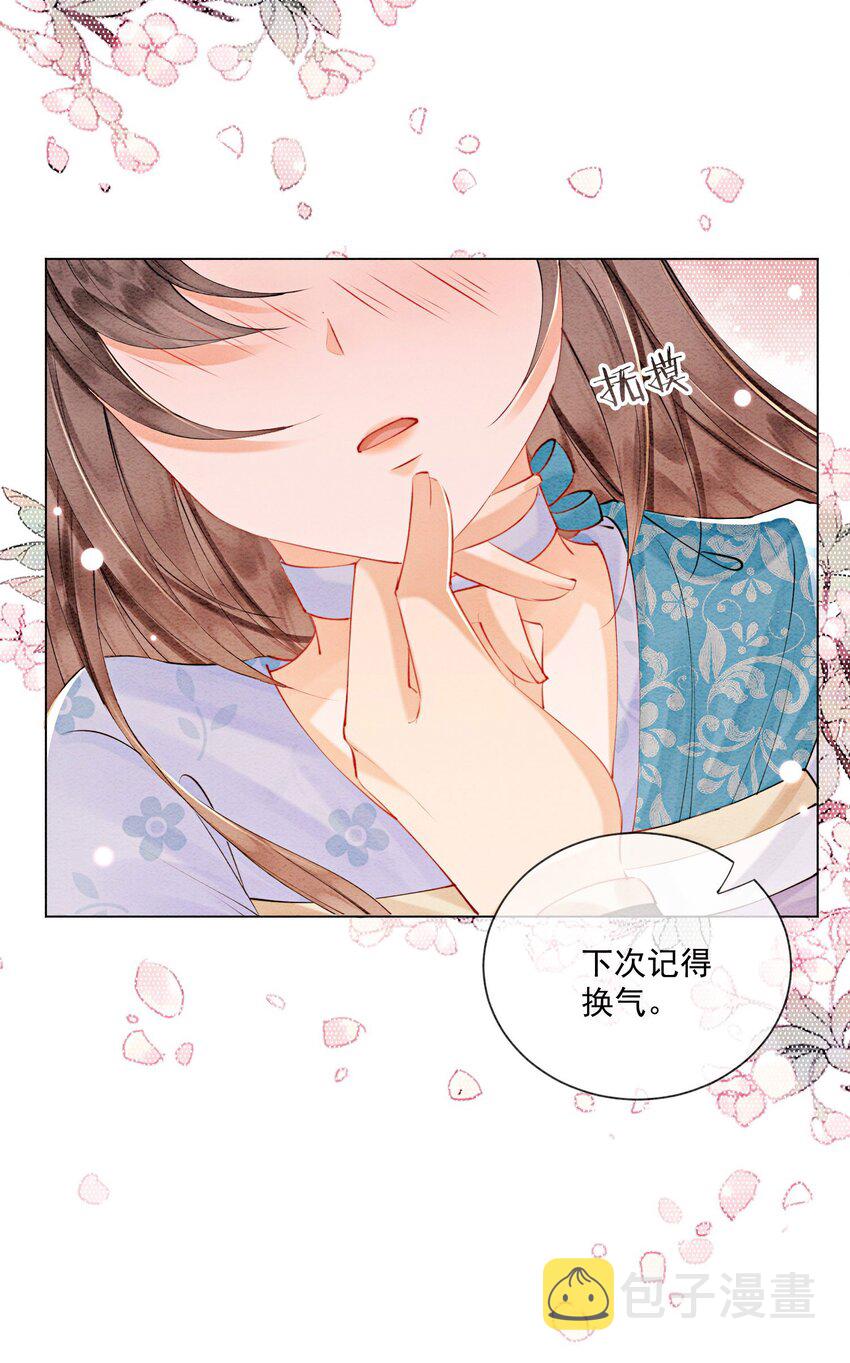 47 不要勾我了……41