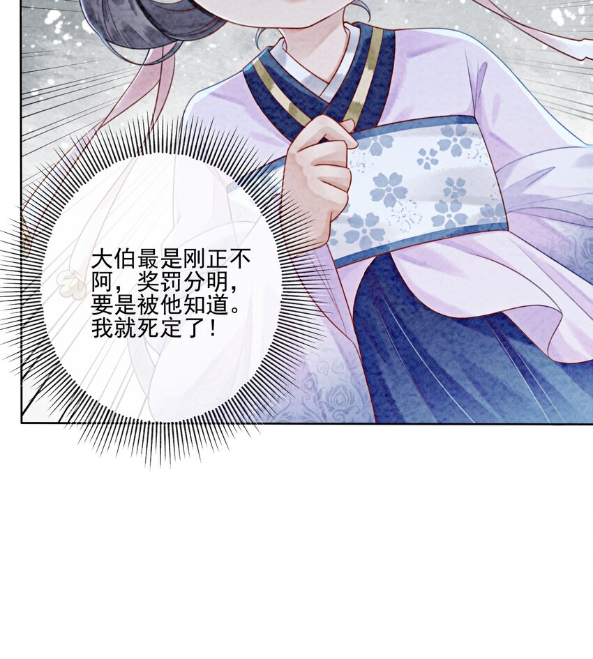 04 我跟他一起走！13