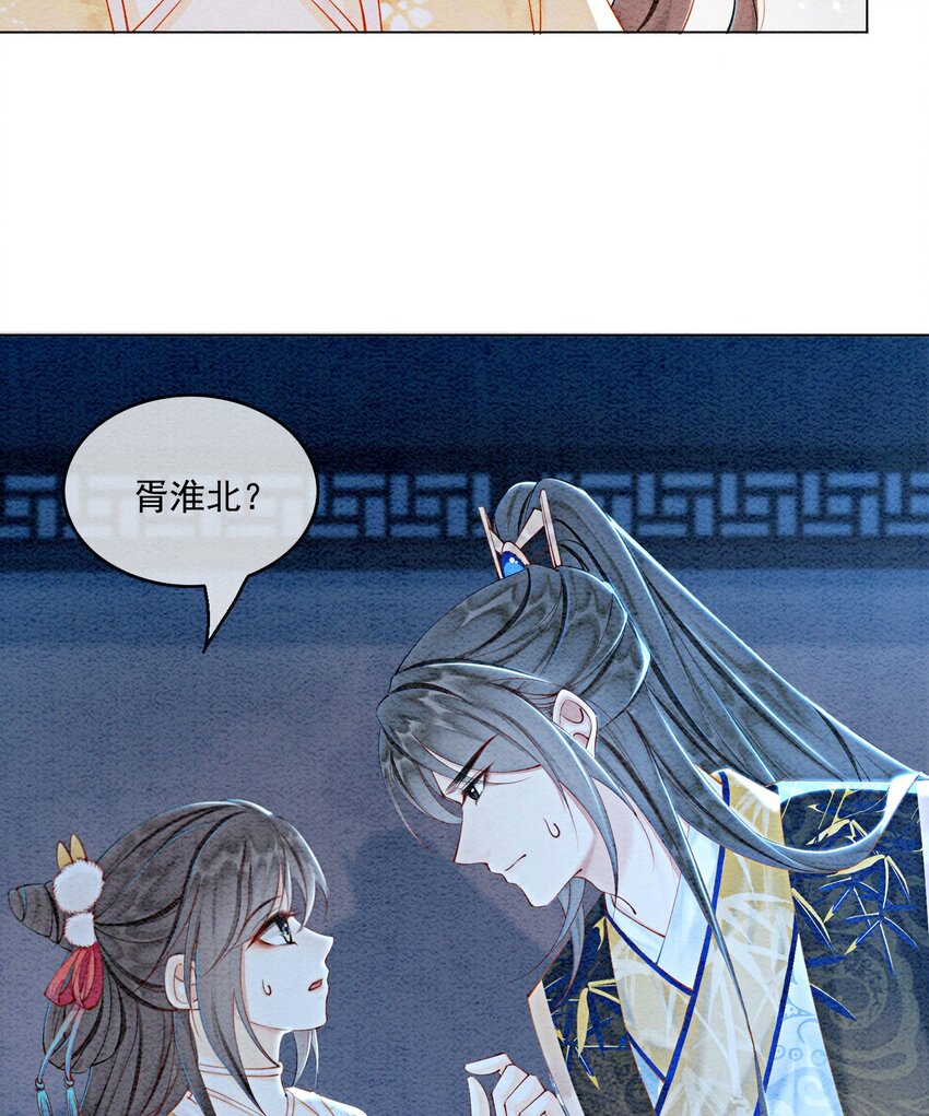 56 她是不是要离开我？39