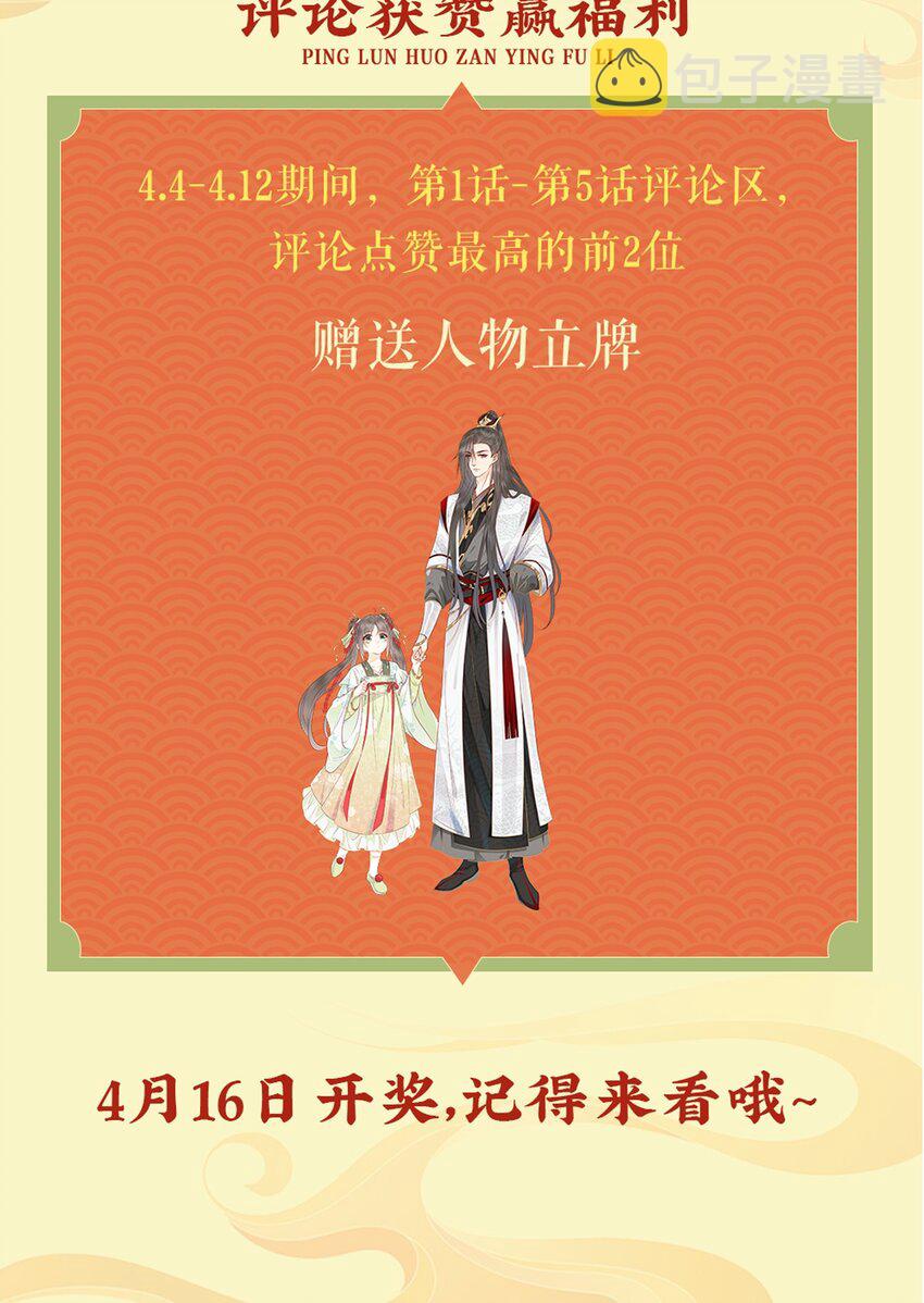 05 不过现在也不晚73