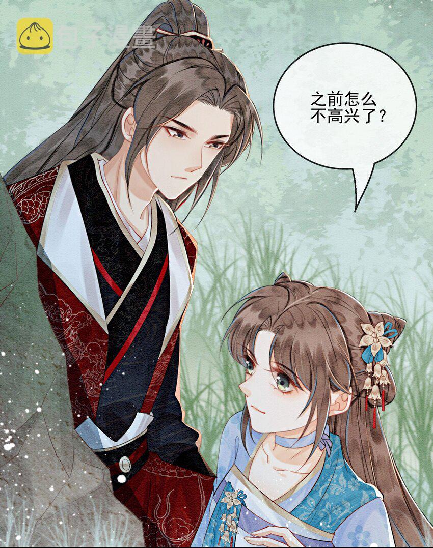 45 被你吃的死死的21